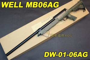 【翔準軍品AOG】WELL MB06 AG 綠色 狙擊槍 手拉 空氣槍 BB 彈玩具 槍 DW-01-MB06AG