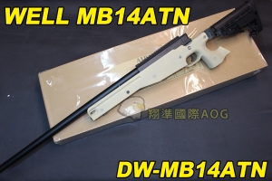 【翔準軍品AOG】WELL MB14ATN  沙色 狙擊槍 手拉 空氣槍 BB 彈玩具 槍 DW-01-MB14ATN