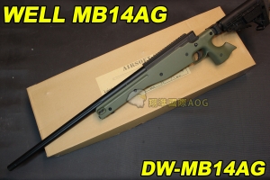 【翔準軍品AOG】WELL MB14AG  綠色 狙擊槍 手拉 空氣槍 BB 彈玩具 槍 DW-01-MB14AG