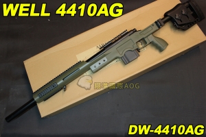 【翔準軍品AOG】WELL 4410AG 綠色 狙擊槍 手拉 空氣槍 BB 彈玩具 槍 DW-01-4410AG