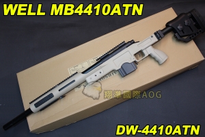 【翔準軍品AOG】WELL 4410ATN 沙色 狙擊槍 手拉 空氣槍 BB 彈玩具 槍 DW-01-4410ATN