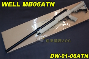 【翔準軍品AOG】WELL MB06ATN 沙色 狙擊槍 手拉 空氣槍 BB 彈玩具 槍 DW-MB06ATN