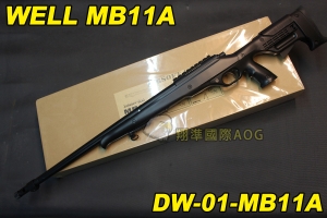 【翔準軍品AOG】WELL MB11A 黑色 狙擊槍 手拉 空氣槍 BB彈玩具槍 DW-01-MB11A