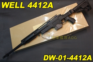 【翔準軍品AOG】WELL 4412A 黑色 狙擊槍 手拉 空氣槍 BB彈玩具槍 DW-01-4412A 