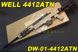 【翔準軍品AOG】WELL 4412ATN 沙色 狙擊槍 手拉 空氣槍 BB彈玩具槍 DW-01-4412ATN