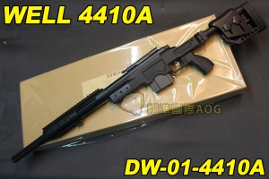 【翔準軍品AOG】WELL 4410A 黑色 狙擊槍 手拉 空氣槍 BB彈玩具槍 DW-01-4410A