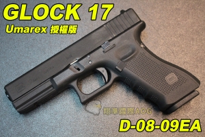 【翔準國際AOG】Umarex 授權版 GLOCK 17 gen4瓦斯手槍 彈夾 金屬 瓦斯槍 手槍 生存 野戰 D-08-09EA