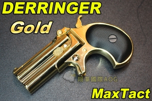 【翔準國際AOG】MAXTACT DERRINGER 掌心雷 全金屬 瓦斯手槍 金色 