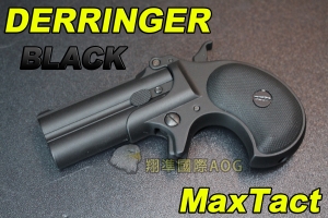 【翔準國際AOG】MAXTACT DERRINGER 掌心雷 全金屬 瓦斯手槍 黑色 