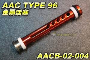  【翔準國際AOG】AAC TYPE 金屬活塞 狙擊槍 手拉空氣槍 馬牌 野戰 生存遊戲 AACB-02-004