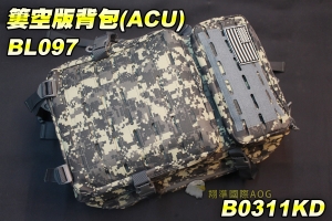 【翔準軍品AOG】簍空版背包(ACU) BL097 後背包 雙肩包 背囊 旅行包 登山包 運動 遠行 molle 野營 露營 P0311KD