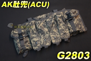 【翔準軍品AOG】AK肚兜(ACU) 戰術肚兜 防彈背心 軍規 美軍 迷彩 防BB彈 生存遊戲 CS G2803