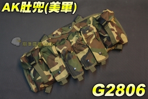 【翔準軍品AOG】AK肚兜(美軍) 戰術肚兜 防彈背心 軍規 美軍 迷彩 防BB彈 生存遊戲 CS G2806