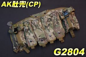 【翔準軍品AOG】AK肚兜(CP) 戰術肚兜 防彈背心 軍規 美軍 迷彩 防BB彈 生存遊戲 CS G2804