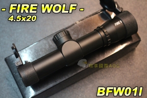 【翔準軍品AOG】FIRE WOLF 4.5X20(無光)狙擊鏡 瞄準鏡 快調 自鎖 彈蓋 BFW01I