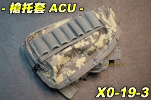 【翔準軍品AOG】槍托套-ACU 槍托套 後托套 CTR 托套 托套 伸縮托 野戰 生存遊戲 X0-19-3