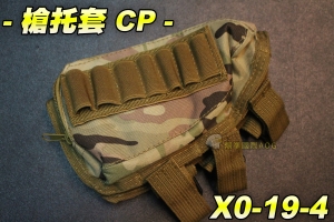 【翔準軍品AOG】槍托套-CP 槍托套 後托套 CTR 托套 托套 伸縮托 野戰 生存遊戲 X0-19-4