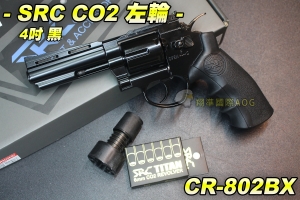【翔準軍品AOG】SRC 4吋黑色 CO2左輪 TITAN 泰坦 低動能左輪手槍 野戰 生存遊戲 6MM子彈 CR-802BX