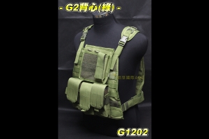 【翔準軍品AOG】G2背心(綠) 戰術 背心 軍規 美軍 迷彩 防BB彈 生存遊戲 CS G1202