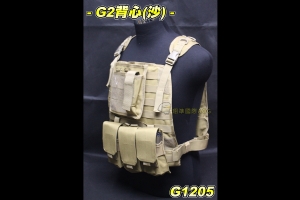 【翔準軍品AOG】G2背心(沙) 戰術 背心 軍規 美軍 迷彩 防BB彈 生存遊戲 CS G1205