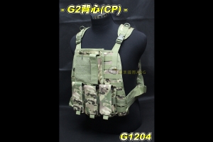 【翔準軍品AOG】G2背心(CP) 戰術 背心 軍規 美軍 迷彩 防BB彈 生存遊戲 CS G1204