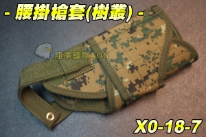 【翔準軍品AOG】腰掛槍套-樹叢 BB槍 BB彈 瓦斯槍 玩具槍 空氣槍 CO2槍 短槍 模型槍 競技槍 X0-18-7