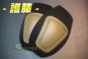 【翔準軍品AOG】G2戰鬥褲專用護具(尼) 護具褲 隱藏護膝 G2褲 戰鬥褲 腳墊 護具 無需綁帶