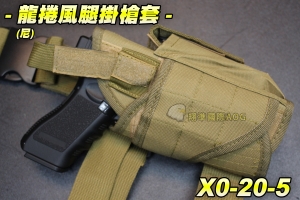 【翔準軍品AOG】龍捲風腿掛套-尼 BB槍 BB彈 瓦斯槍 玩具槍 空氣槍 CO2槍 短槍 模型槍 競技槍 X0-20-5