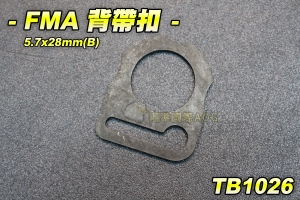 【翔準軍品AOG】FMA 背帶扣 5.7x28mm(B) 背帶環 電動槍 瓦斯槍 金屬背帶扣環 槍背帶環 TB1026