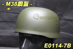【翔準軍品AOG】 M38 德軍傘兵鋼盔-綠 高級頭盔 金屬盔 頭盔 戰鬥盔 野戰 生存遊戲 E0114-7B