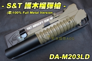 【翔準國際AOG】S&T 護木榴彈槍 長版(尼)100%全金屬 Full Metal Version 榴彈發射器 金屬製 管夾/魚骨夾 DA-M203LD