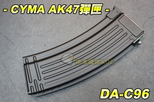 【翔準軍品AOG】CYMA AK74彈匣 150連 彈夾 金屬彈匣 電動槍 步槍彈匣 DA-C96
