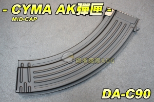 【翔準軍品AOG】CYMA AK彈匣 MID-CAP 彈夾 150連 電動槍 金屬彈匣 步槍彈匣 DA-C90