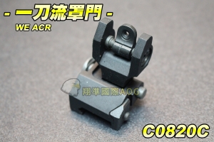 【翔準軍品AOG】(WE)ACR 一刀流罩門 摺疊罩門 寬軌魚骨夾 折疊瞄具 M4 步槍瞄具 金屬 前準心 C0820C