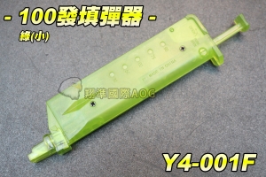 【翔準軍品AOG】100發填彈器-綠(小) 手槍 長槍 CO2槍 瓦斯槍 電動槍 彈匣 快速填彈 Y4-001F