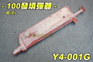 【翔準軍品AOG】100發填彈器-紅(小) 手槍 長槍 CO2槍 瓦斯槍 電動槍 彈匣 快速填彈 Y4-001G