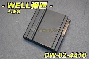 【翔準軍品AOG】WELL彈匣 4410 L96 30發 4404/4405/4410/4411/4412(彈匣通) 野戰 生存遊戲 DW-02-4410