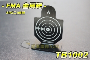 【翔準軍品AOG】FMA 金屬靶 SIX(二)圓圖  射擊靶 金屬靶 標靶 電動槍 瓦斯槍 野戰 生存遊戲 TB1002