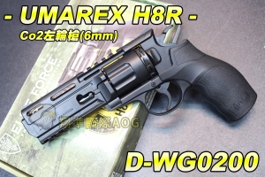 【翔準軍品AOG】UMAREX H8R CO2左輪 6mm 戰術左輪手槍 德國進口 野戰 生存遊戲 D-WG0200