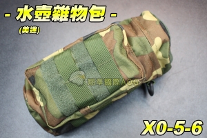 【翔準軍品AOG】水壺雜物包(美迷) 腰包 模組包 隨身包 瓦斯袋 BB彈袋 登山包 露營 水壺包 礦泉水 酒壺 美軍 軍事 軍用雜物袋 X0-5-6