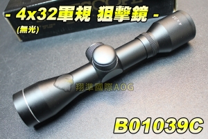 【翔準軍品AOG】4x32軍規狙擊鏡 (無光) 瞄準鏡 手動快調 防震GBB 夾具 槍瞄 長槍 電動槍 狙擊專用 野戰 生存遊戲 B01039C