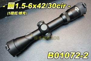 【翔準軍品AOG】1.5-6x42/30cir狙擊鏡 (5段紅/綠光) 瞄準鏡 手動快調 防震GBB 夾具 狙擊專用 野戰 生存遊戲 B01072-2