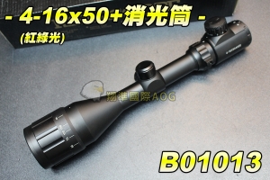 【翔準軍品AOG】4-16x50+消光筒 (5段紅/綠光) 瞄準鏡 手動快調 防震GBB 夾具 狙擊專用 野戰 生存遊戲 B01013