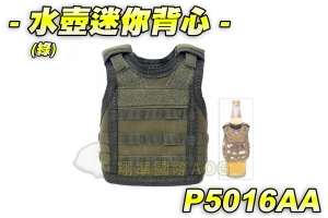 【翔準軍品AOG】水壺迷你背心(綠) 小背心 水瓶包 水壺袋 戶外 登山 水瓶袋 野戰 生存裝備 生存遊戲 P5016AA