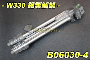 【翔準軍品AOG】WT330 (透明) 鋁製腳架(水平儀) 伸縮腳架 三腳架 測速器/相機/望遠鏡 儀器可用 B06030-4