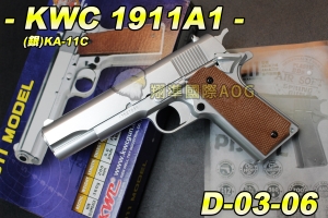 【翔準軍品AOG】KWC 1911A1 (銀)KA-11C 手拉空氣槍 手槍 玩具槍 拉一打一 保險 D-03-06