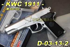 【翔準軍品AOG】KWC 1911 (銀)KA-16C 手拉空氣槍 手槍 玩具槍 拉一打一 保險 D-03-13-2