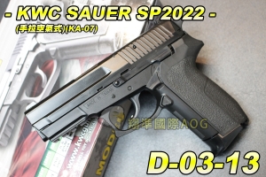 【翔準軍品AOG】KWC SAUER SP2022 手拉式(KA-07HN) 手拉空氣手槍 可滑套式 拉一打一 保險 D-03-13