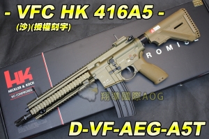 【翔準軍品AOG】VFC HK 416A5(沙)(授權刻字) 全金屬 電動槍 戰鬥步槍 突擊步槍 步槍彈匣 彈夾 D-VF-AEG-A5T