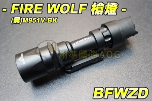 【翔準軍品AOG】FIRE WOLF 槍燈 (黑)M951V-BK 戰術槍燈 附老鼠尾 寬軌 夾具 強光 電動槍 瓦斯槍 BFWZD